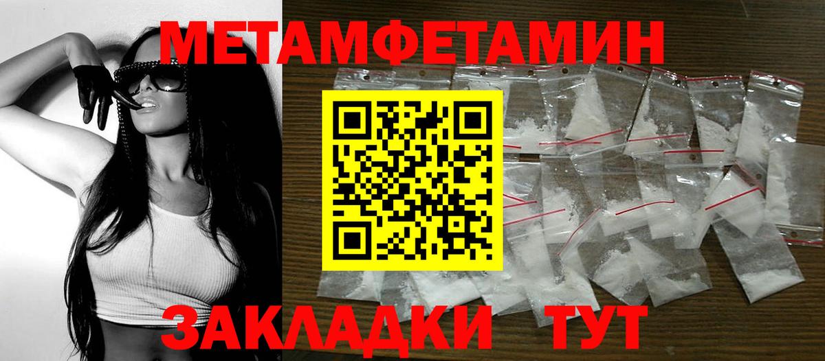 АМФ  Вход с VPN  Отрадное  Amphetamine 97%  АМФ Premium 