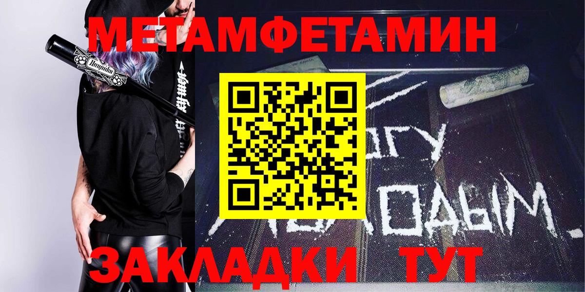 АМФЕТАМИН 97% Отрадное