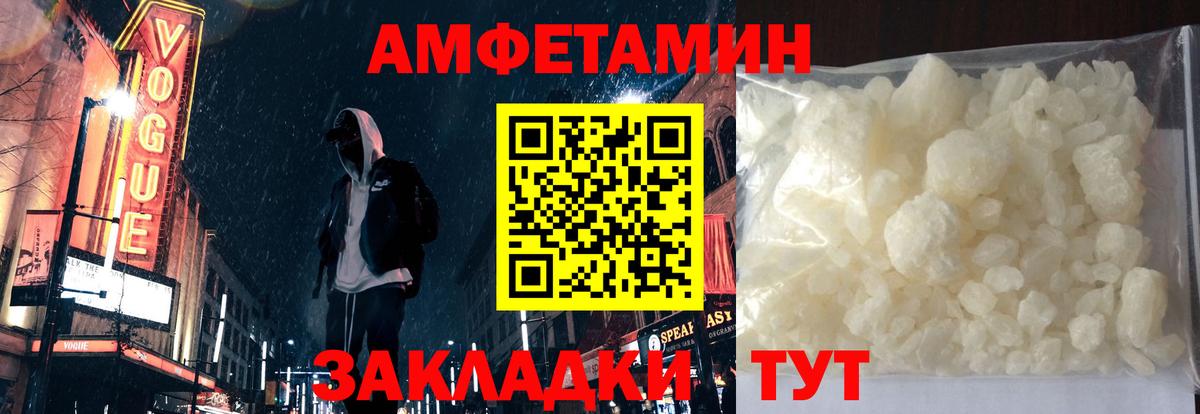 АМФ Premium  Вход с VPN  Отрадное 