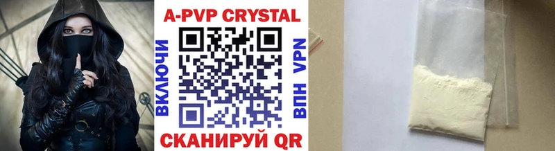А ПВП VHQ  blacksprut сайт  Отрадное 