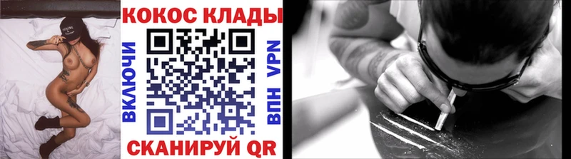 Cocaine Колумбийский Отрадное