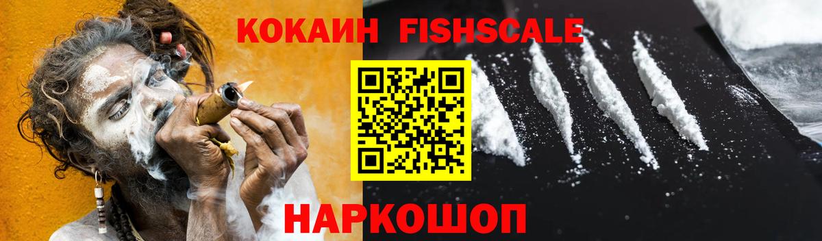 Кокаин Columbia  Вход с VPN  Отрадное  Кокаин  Cocaine VHQ 