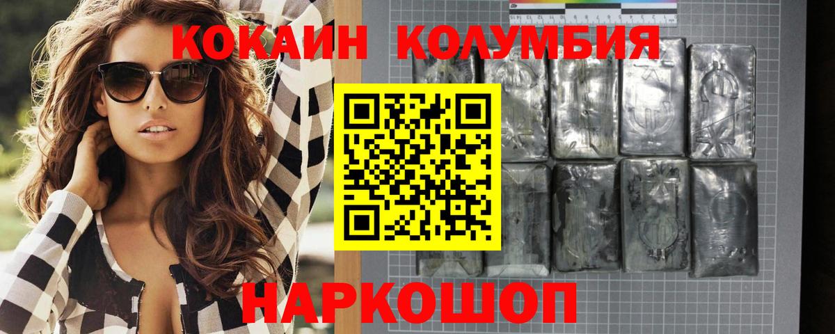 КОКАИН 99% Отрадное