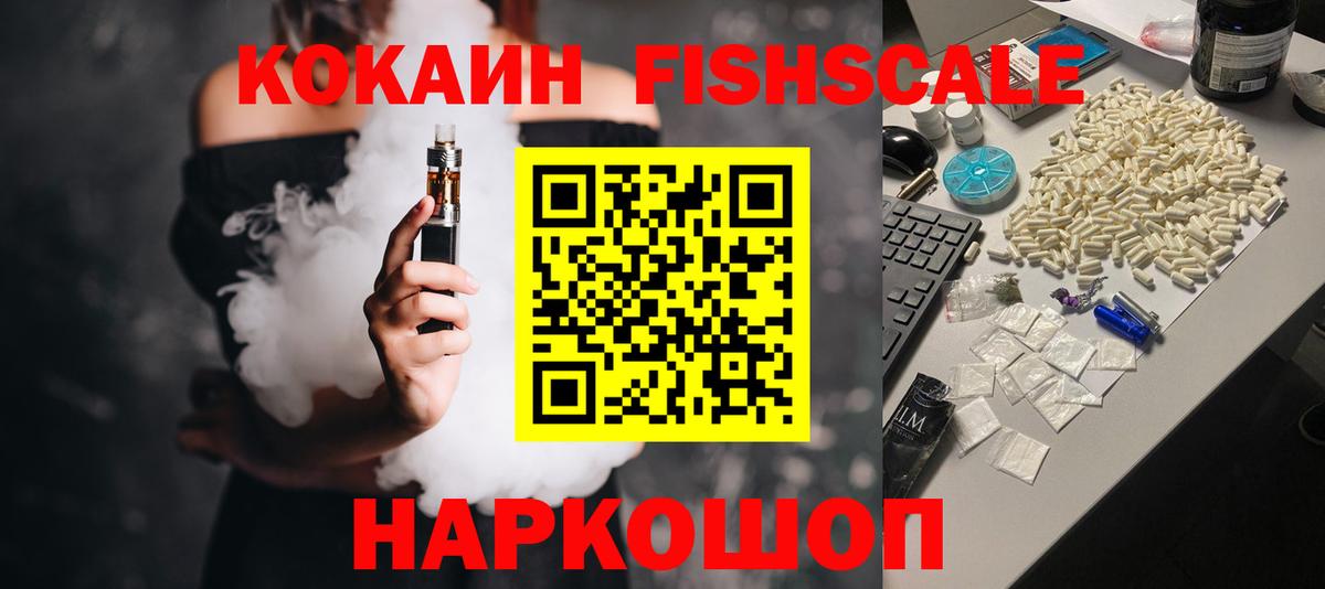 Cocaine VHQ Отрадное