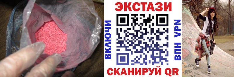 ЭКСТАЗИ 280 MDMA  магазин    omg как войти  Отрадное 