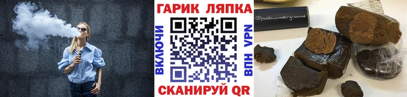 ГАШИШ Cannabis blacksprut зеркало Отрадное закладки