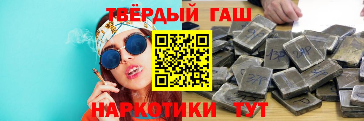ГАШИШ Изолятор  Вход с VPN  Отрадное 