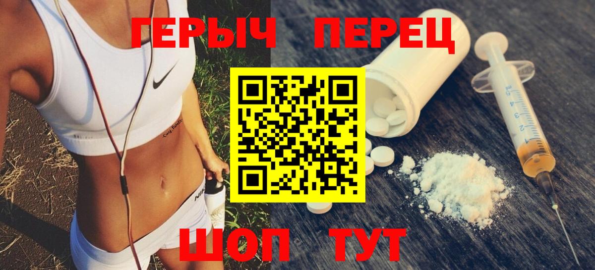 ГЕРОИН VHQ  Вход с VPN  Отрадное 