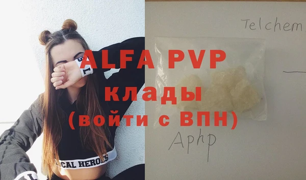 а пвп мука Абаза