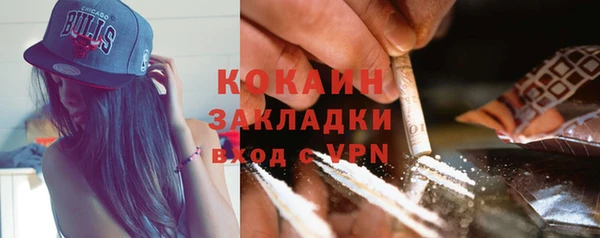 прущий лед Абинск