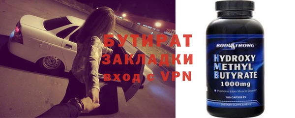 прущий лед Абинск