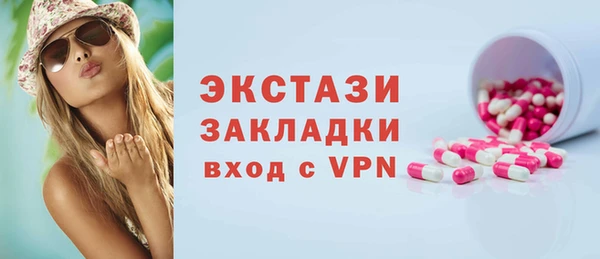 прущий лед Абинск