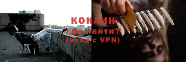 прущий лед Абинск