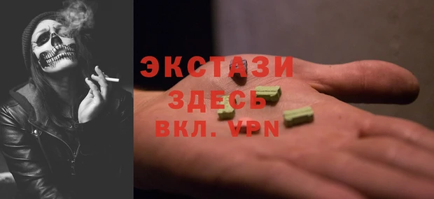 а пвп мука Абаза