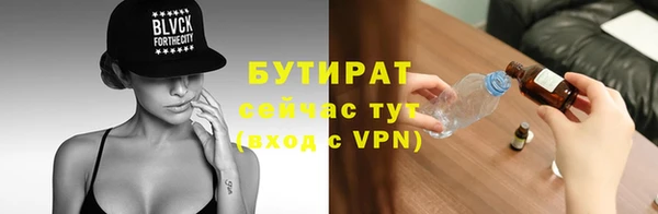 а пвп мука Абаза