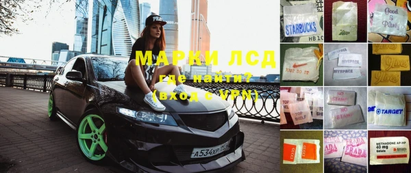 PSILOCYBIN Абдулино
