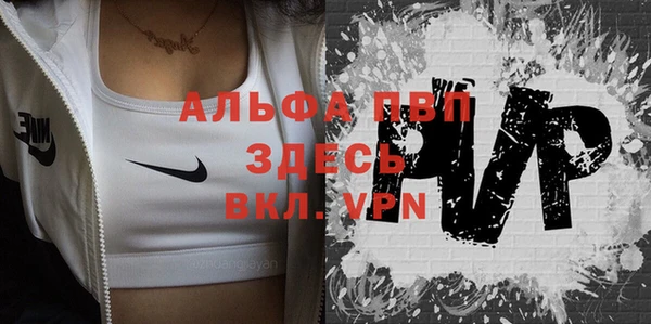 а пвп мука Абаза