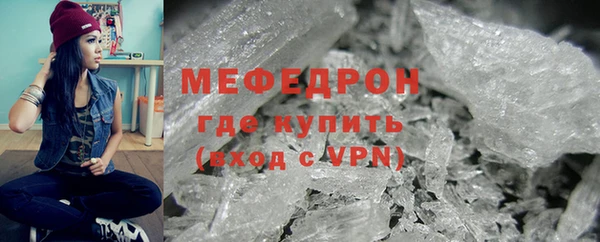 прущий лед Абинск