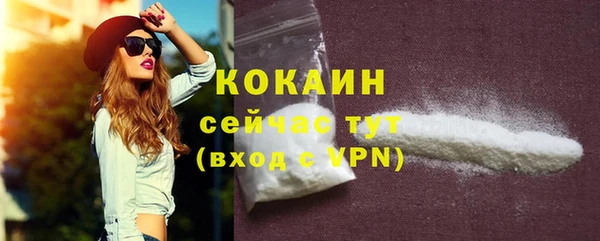COCAINE Алексин