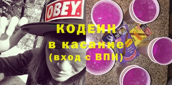 а пвп мука Абаза