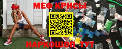 spice Нальчик
