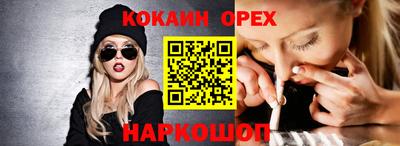 бутират Абакан