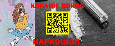 мяу мяу мука Нарткала