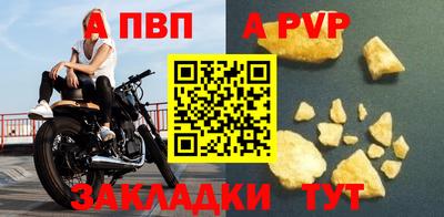spice Нальчик