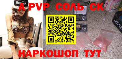 spice Нальчик