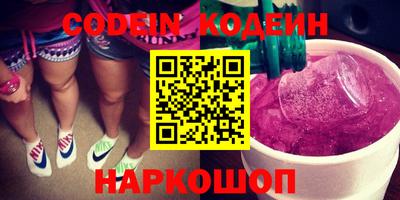 spice Нальчик
