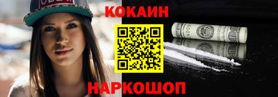 бутират Абакан