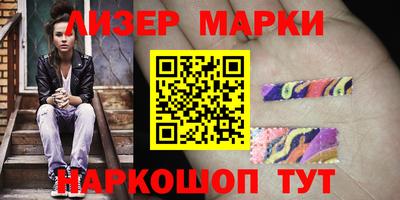 spice Нальчик