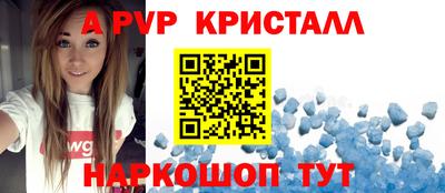 бутират Абакан