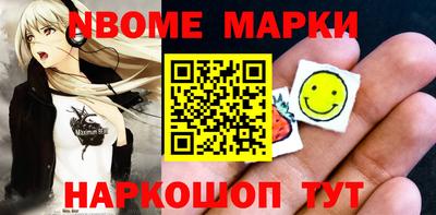 Альфа ПВП Наро-Фоминск