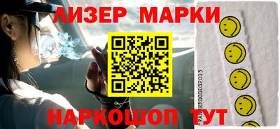 амфетамин Азнакаево