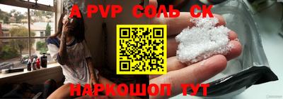 Альфа ПВП Наро-Фоминск