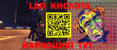 бутират Абакан