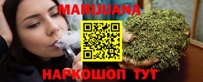 бутират Абакан