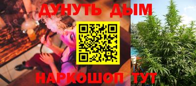 бутират Абакан