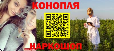 бутират Абакан