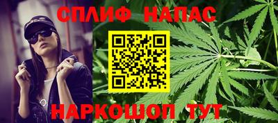 spice Нальчик