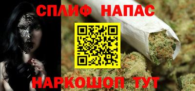 бутират Абакан