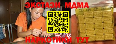 бутират Абакан