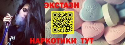 spice Нальчик