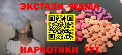Альфа ПВП Наро-Фоминск
