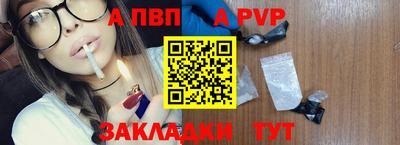 spice Нальчик