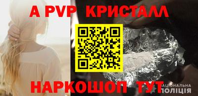 таблы Тулун