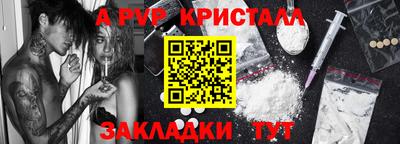 spice Нальчик