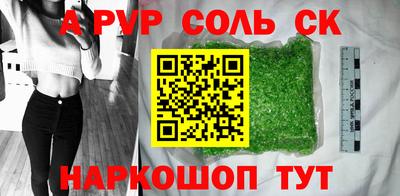 Альфа ПВП Наро-Фоминск