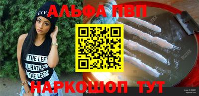 амфетамин Азнакаево